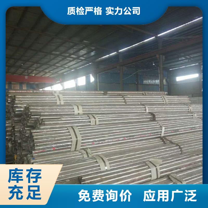 鋁合金欄桿_廠家批發(fā)_產(chǎn)地貨源