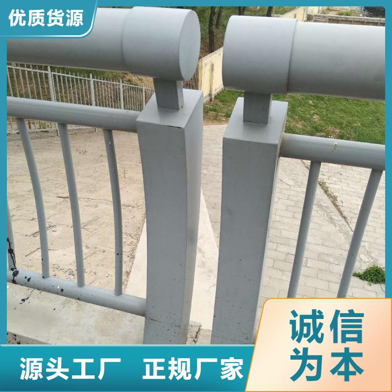護欄2河道護欄廠家信譽至上