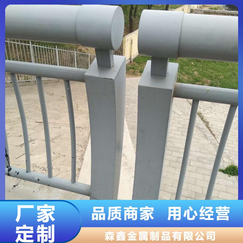 #河道護欄#-品質(zhì)保證