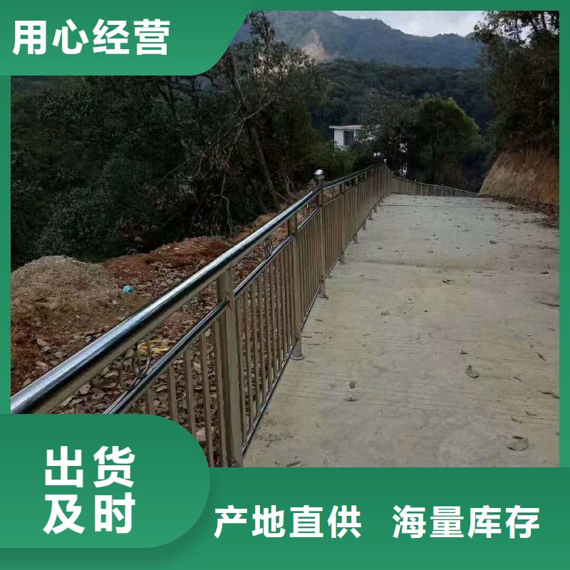 不銹鋼護欄批發(fā)