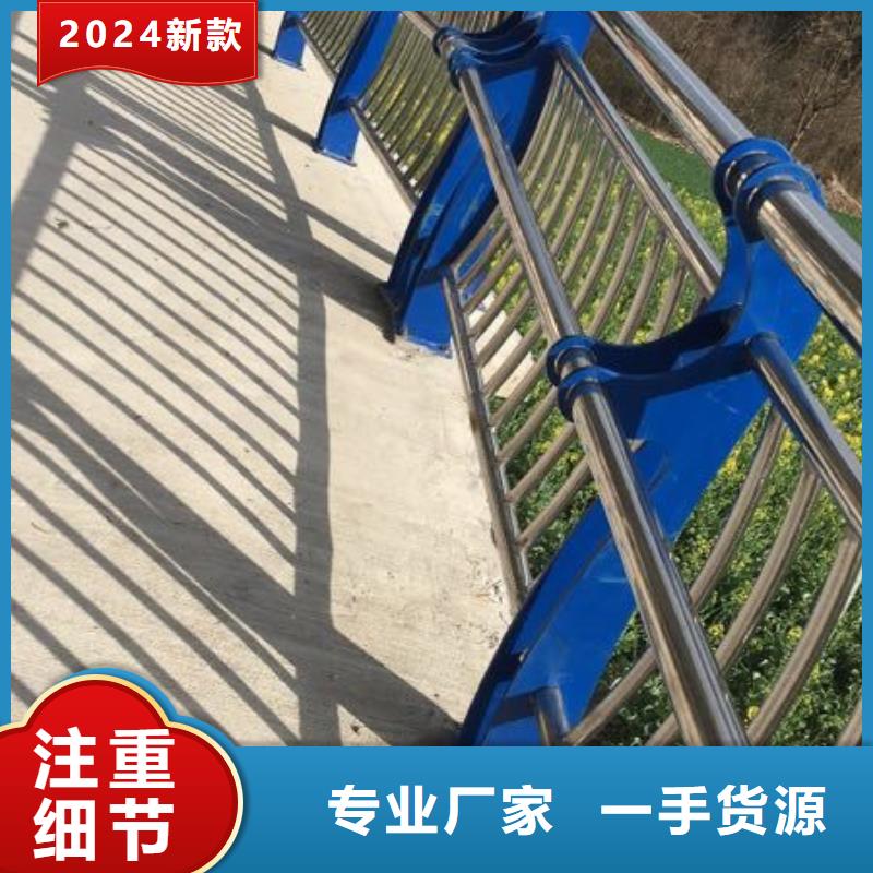 陽明區(qū)橋梁機動車道護欄量大從優(yōu)