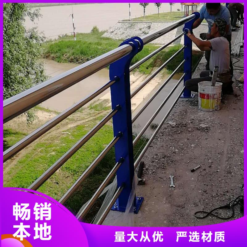 防撞不銹鋼復(fù)合管護(hù)欄廠家誠(chéng)信經(jīng)營(yíng)