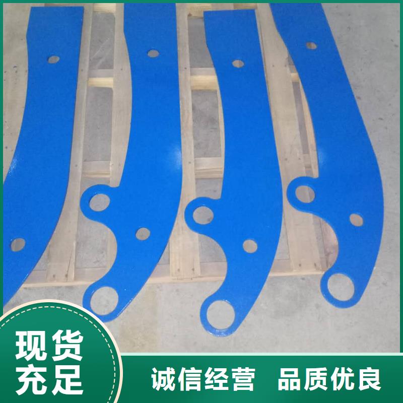 #河道護欄#-品質(zhì)保證