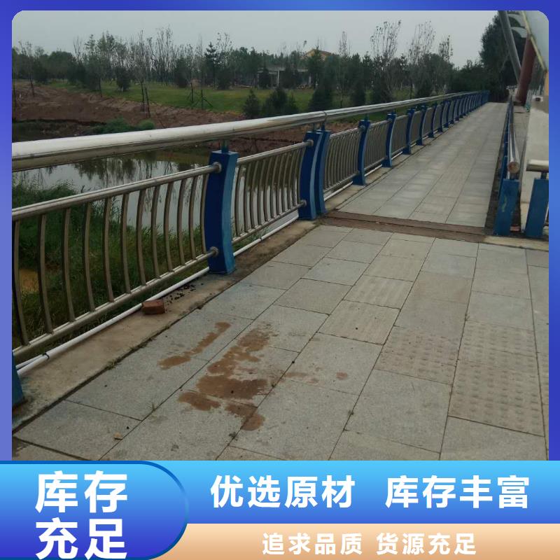 有現(xiàn)貨的護(hù)欄生產(chǎn)廠家