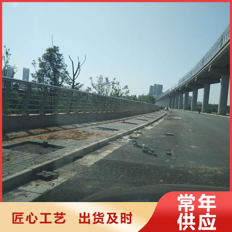 河道護(hù)欄企業(yè)-質(zhì)量過硬