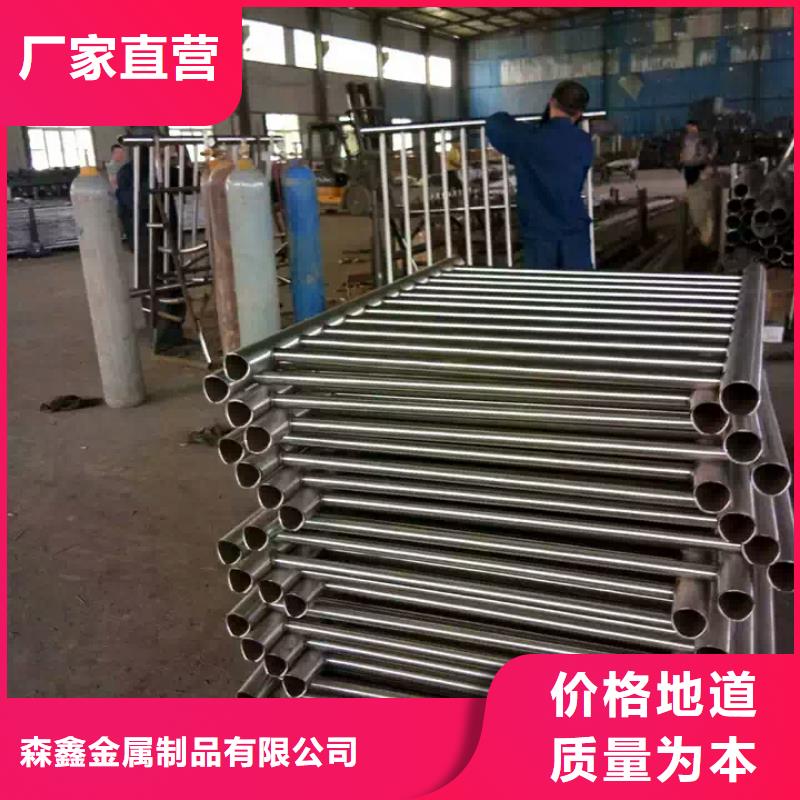 護欄2不銹鋼復(fù)合管護欄廠家產(chǎn)地直銷