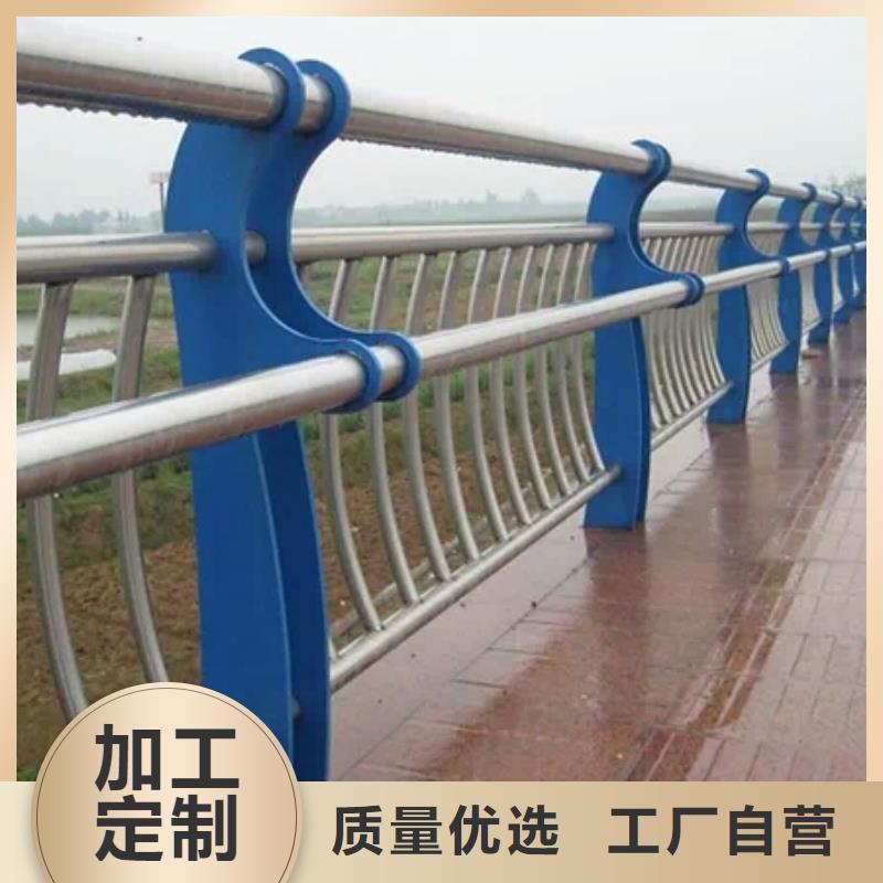 護(hù)欄2河道護(hù)欄全新升級(jí)品質(zhì)保障