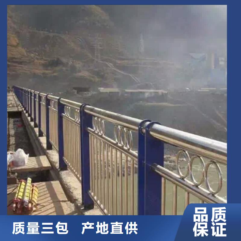 護欄2河道護欄全新升級品質(zhì)保障