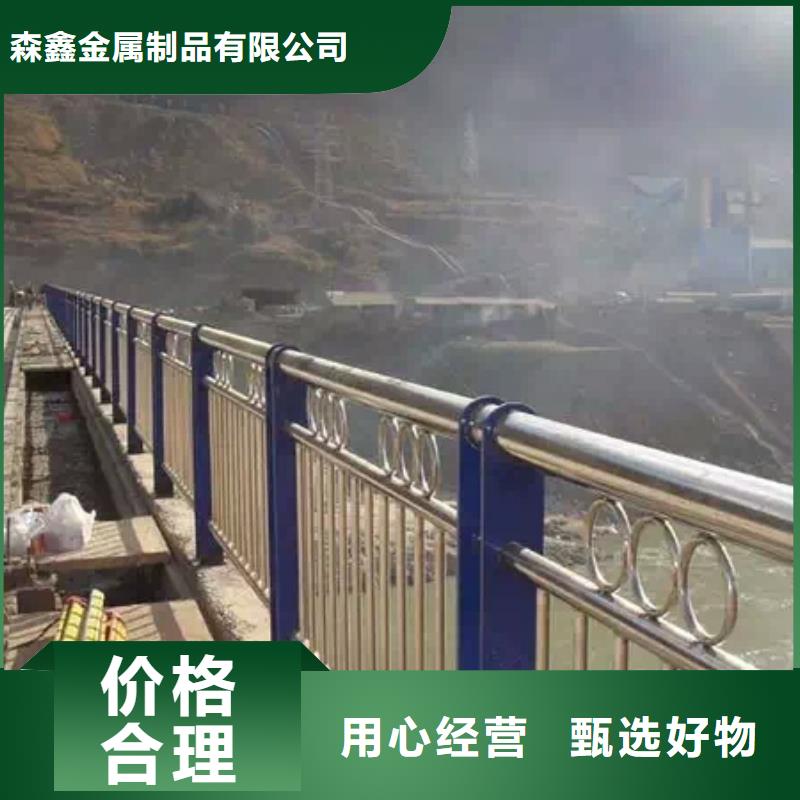 護(hù)欄2河道護(hù)欄全新升級(jí)品質(zhì)保障