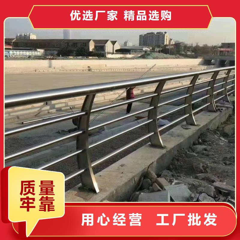 护栏不锈钢景观护栏品质做服务
