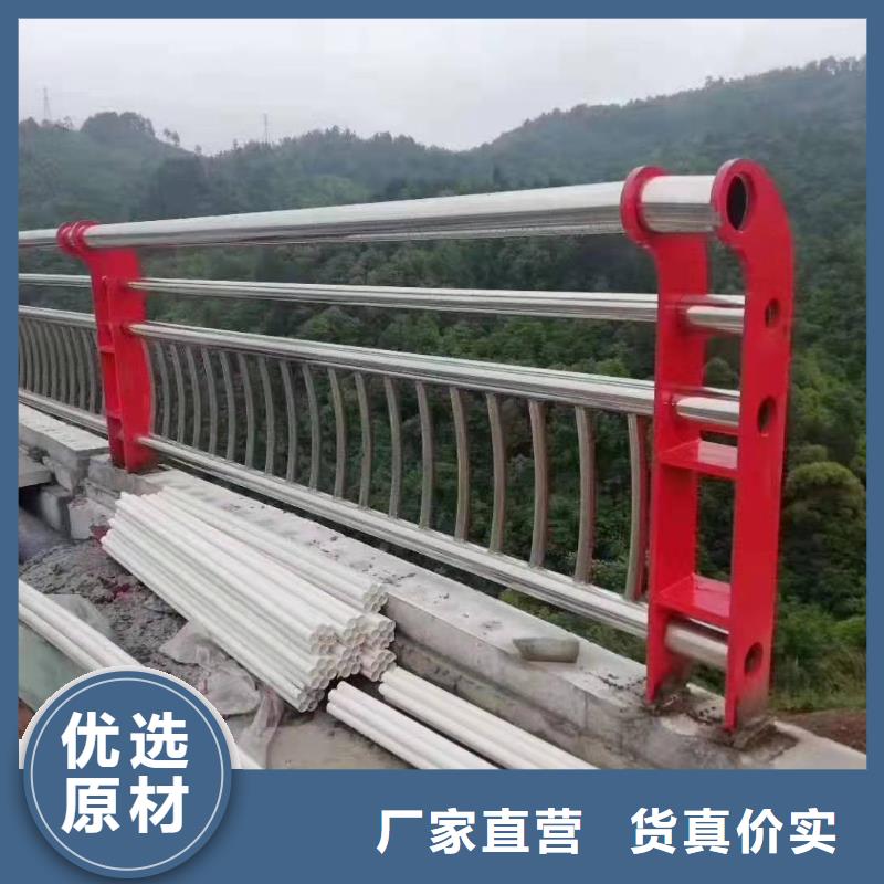 優(yōu)選：不銹鋼護(hù)欄基地