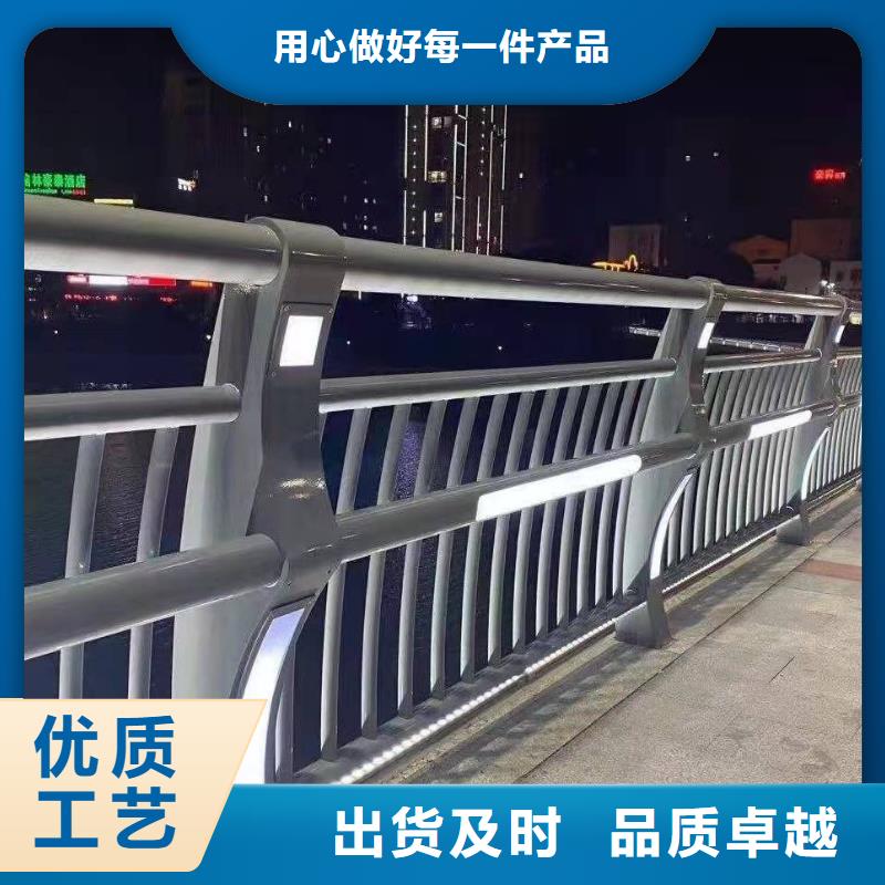護欄河道欄桿工廠直營