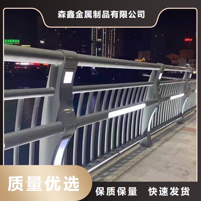 護(hù)欄_橋梁防撞護(hù)欄廠家精心選材