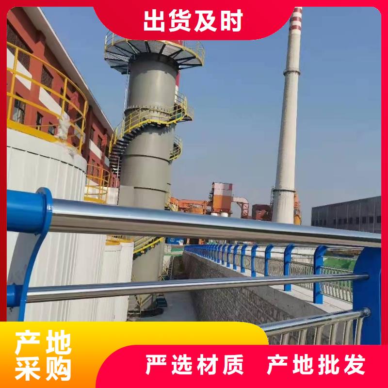 现货供应桥梁组合式栏杆