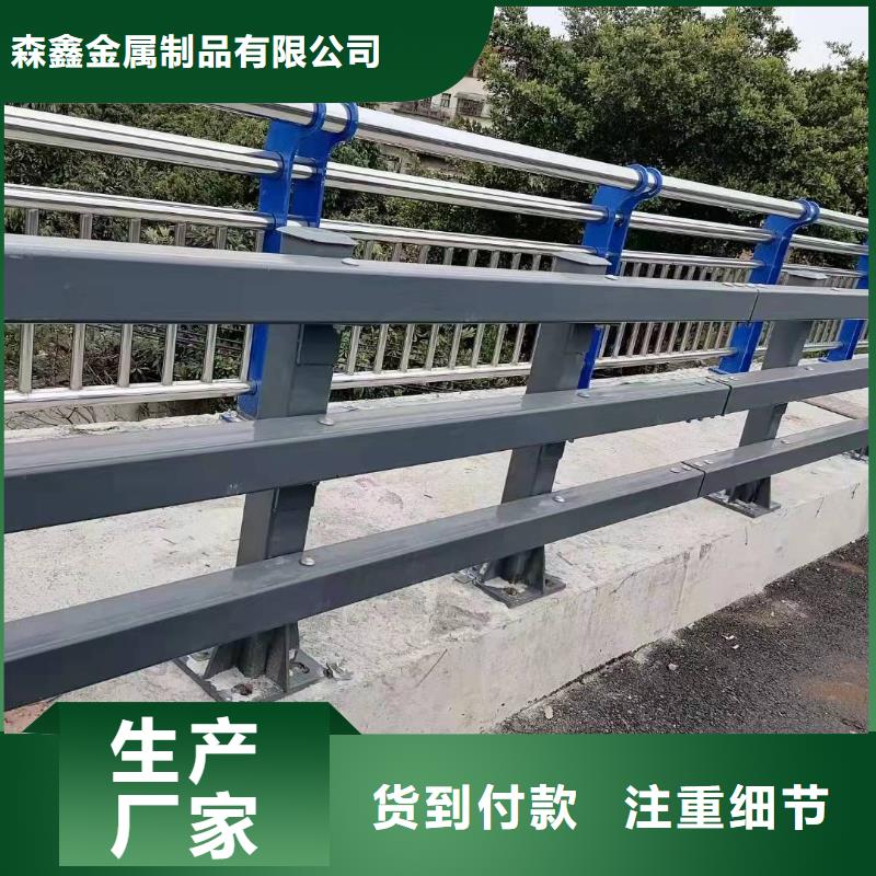 防撞護欄承接