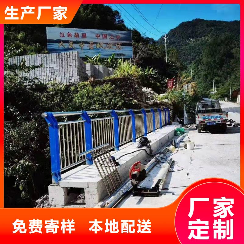 鋼護(hù)欄優(yōu)質(zhì)供貨廠家