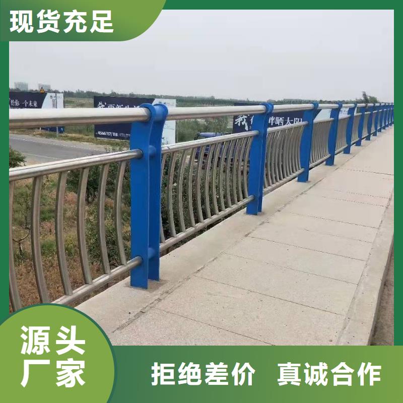 橋梁護(hù)欄用專(zhuān)業(yè)讓客戶(hù)省心