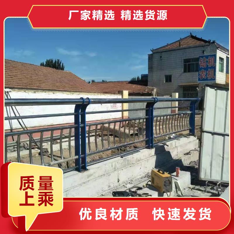 护栏不锈钢景观护栏品质做服务