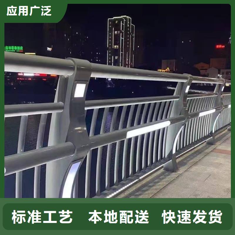 护栏-铝合金护栏厂家多种规格供您选择
