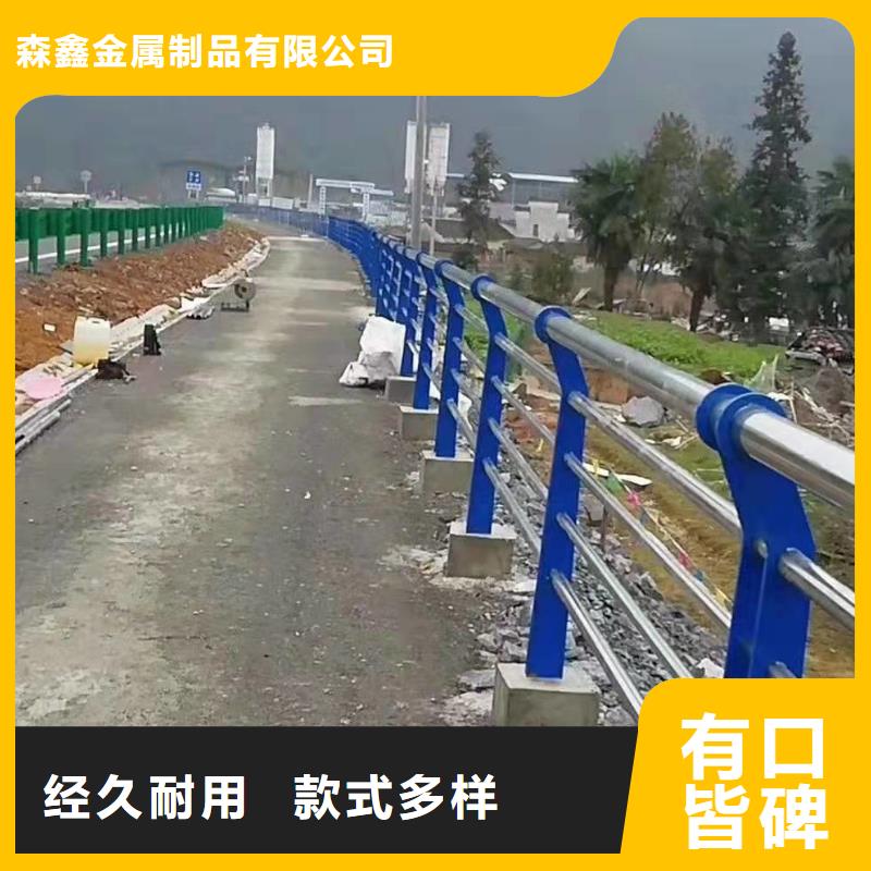 護欄型號匯總