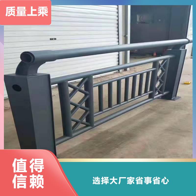 定制不銹鋼復合管護欄_誠信企業(yè)