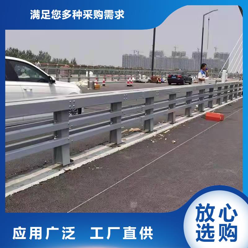 護(hù)欄不銹鋼景觀護(hù)欄品質(zhì)做服務(wù)