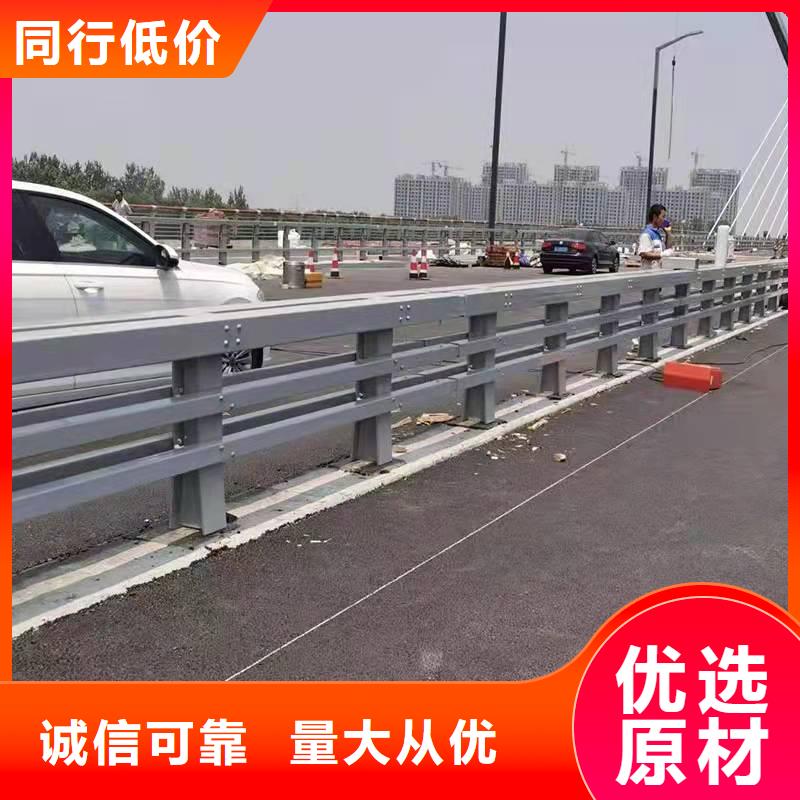 護(hù)欄【防撞橋梁護(hù)欄】有口皆碑