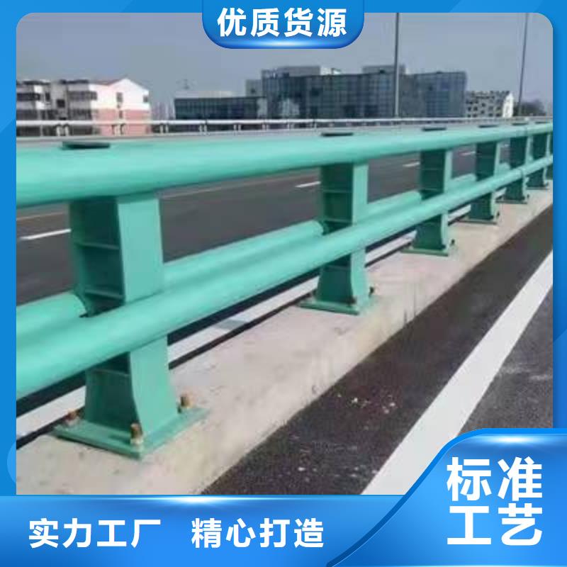 定制防撞护栏_诚信厂家