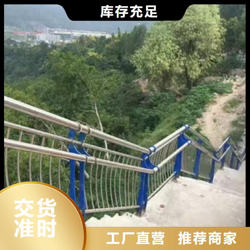 欄桿優(yōu)選廠家