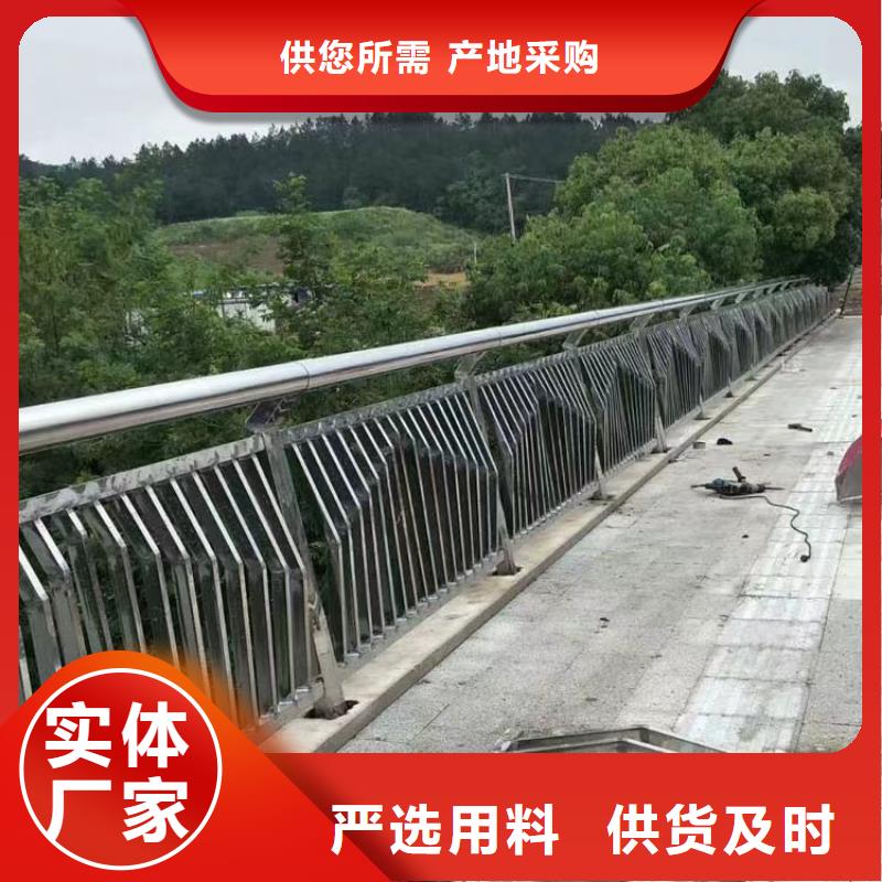 不銹鋼護(hù)欄、不銹鋼護(hù)欄廠家-發(fā)貨及時(shí)