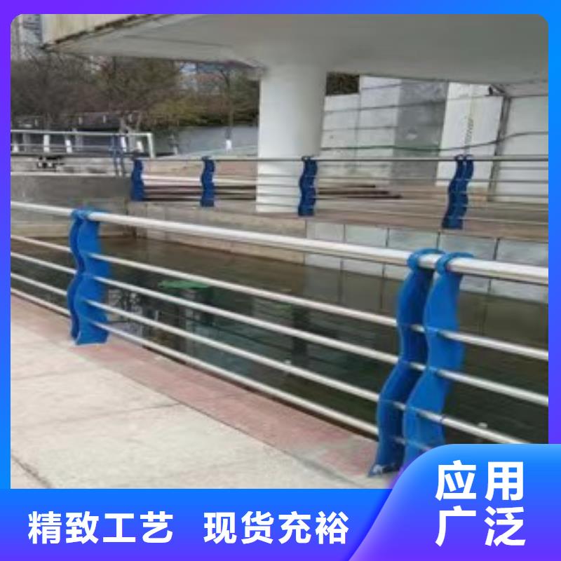 河道护栏厂家按需定制