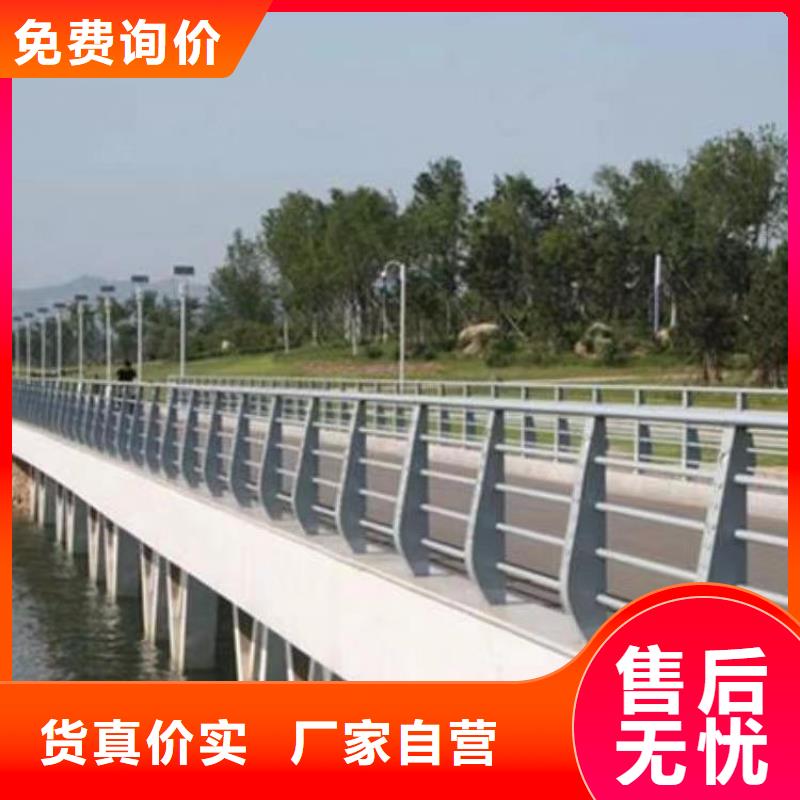 護(hù)欄景觀護(hù)欄廠家質(zhì)檢嚴(yán)格放心品質(zhì)