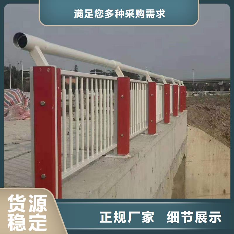 護(hù)欄不銹鋼復(fù)合管護(hù)欄品牌大廠家