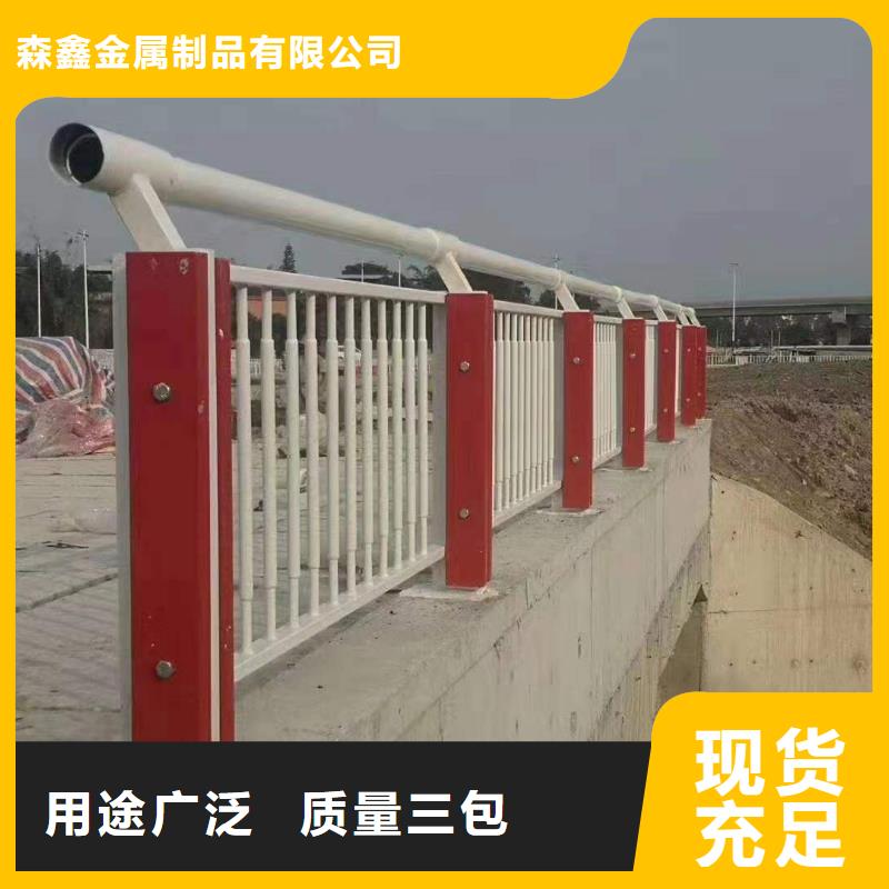現(xiàn)貨供應(yīng)橋梁護(hù)欄