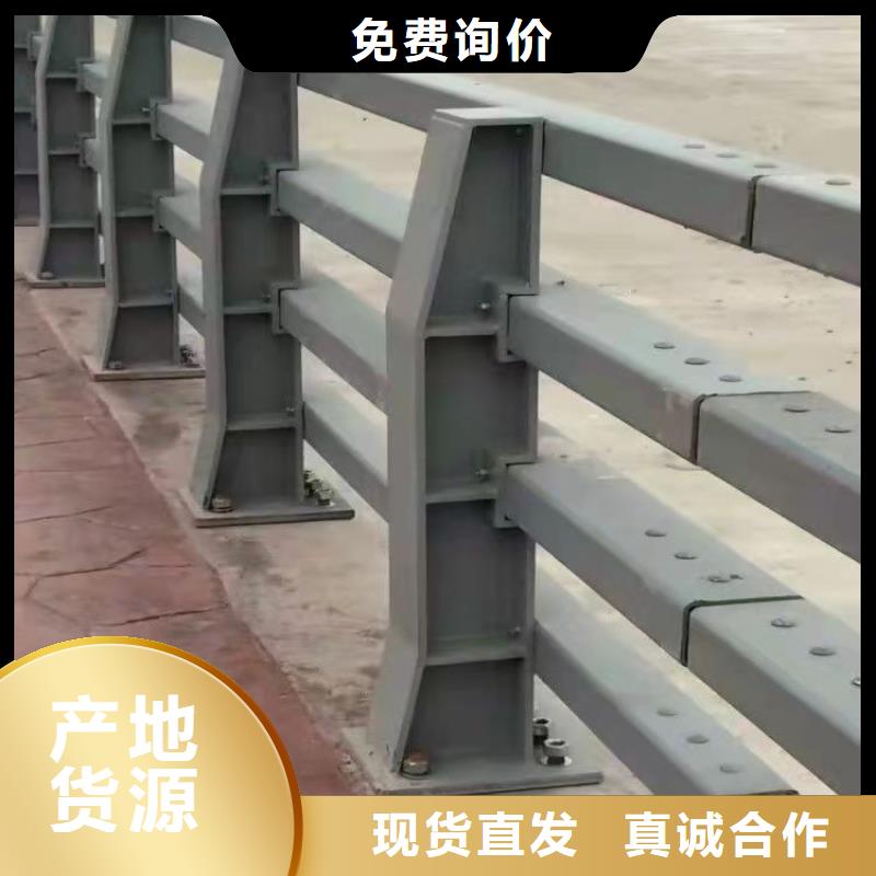 護(hù)欄_橋梁護(hù)欄快捷物流