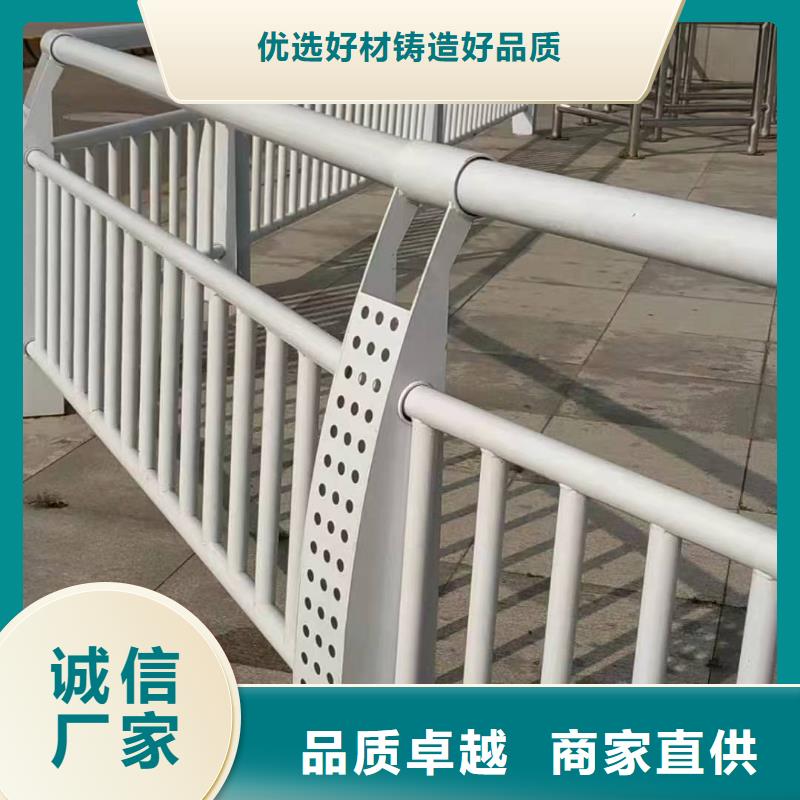 护栏不锈钢景观护栏品质做服务