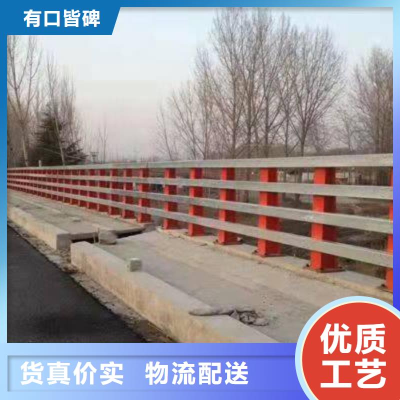 質(zhì)量好的護欄廠家