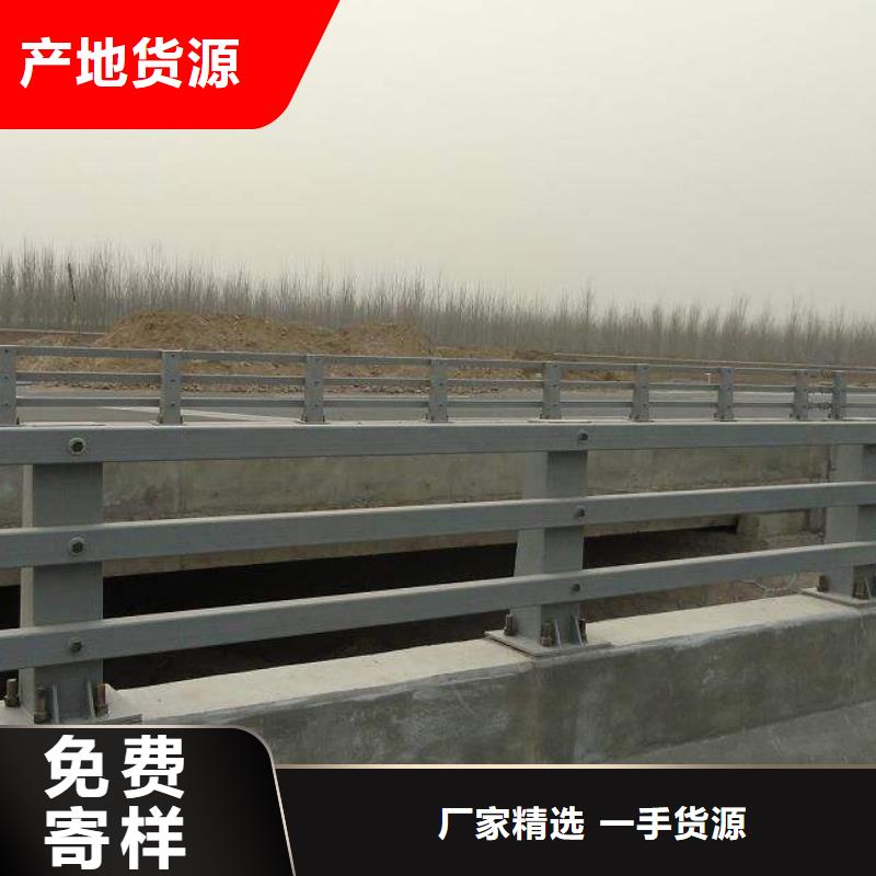 不銹鋼護欄質優(yōu)價廉