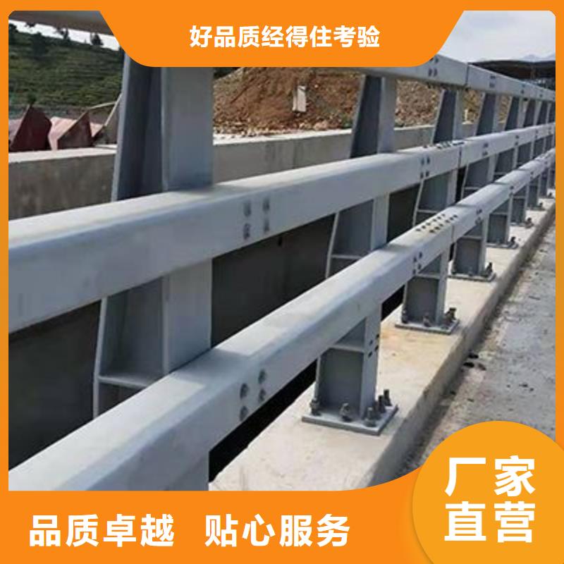 質(zhì)量好的護欄廠家