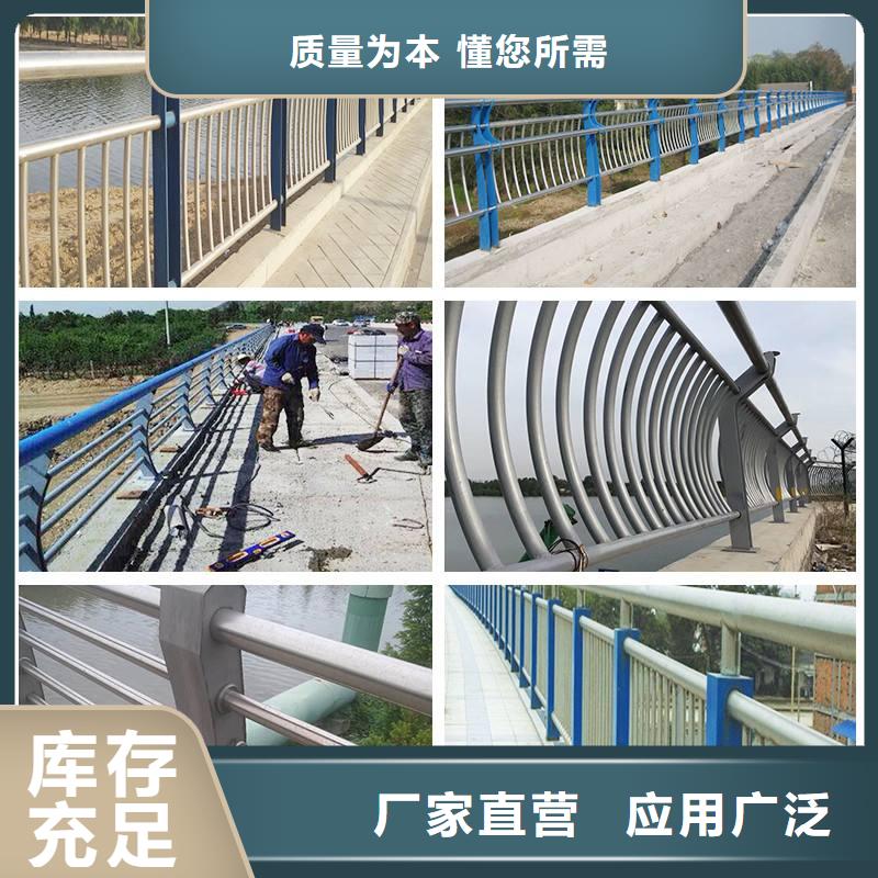 定制防撞护栏_诚信厂家