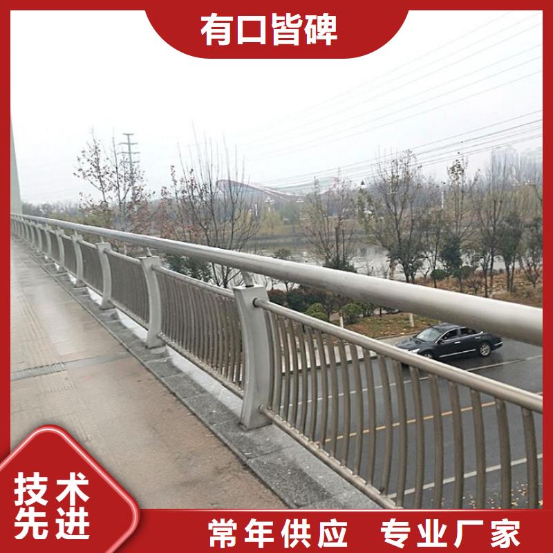 護(hù)欄_橋梁護(hù)欄快捷物流