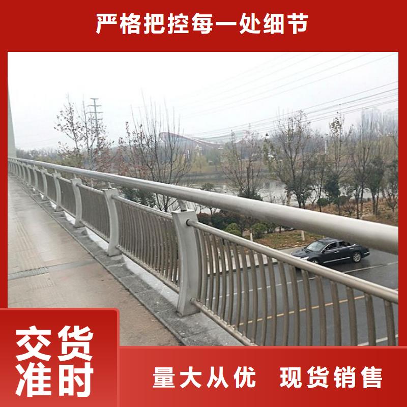 護(hù)欄【防撞橋梁護(hù)欄】有口皆碑
