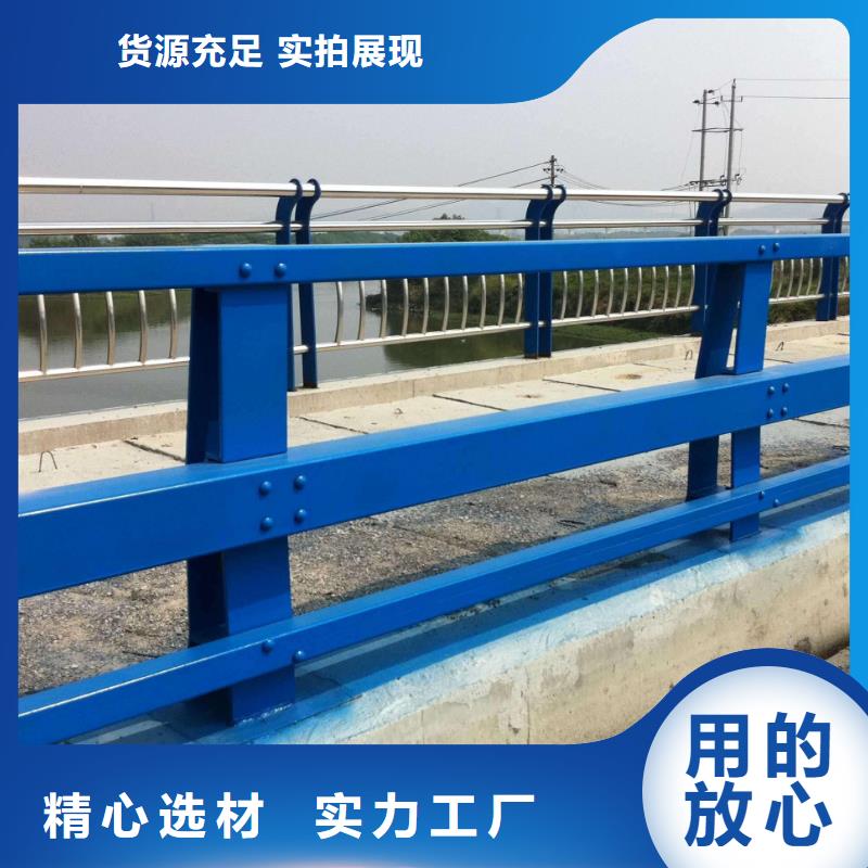 河道护栏厂家按需定制