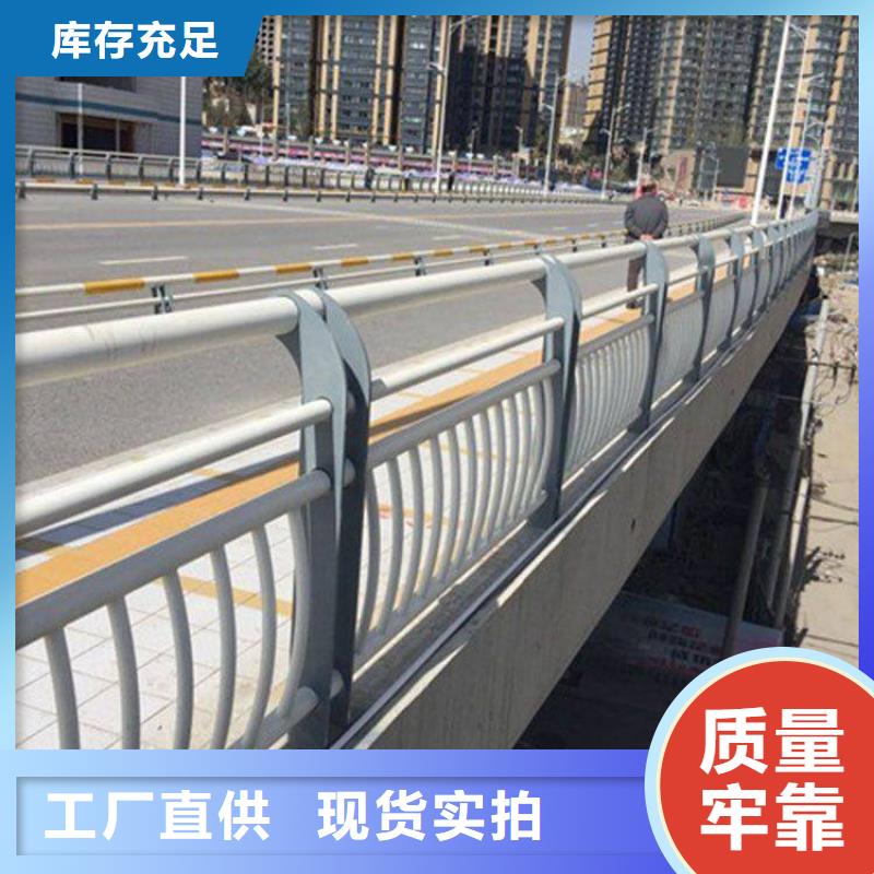 护栏不锈钢复合管护栏实地大厂