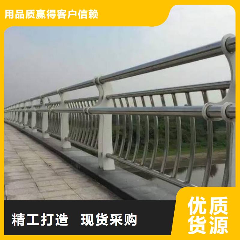 現(xiàn)貨供應(yīng)橋梁護欄_誠信廠家