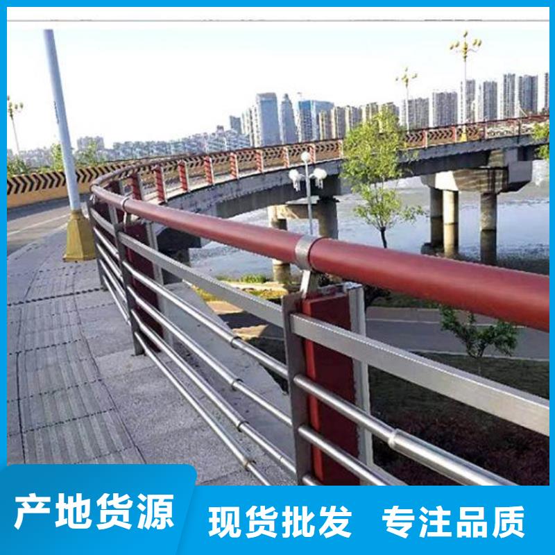 2025庫存充足##不銹鋼護(hù)欄##貨到付款