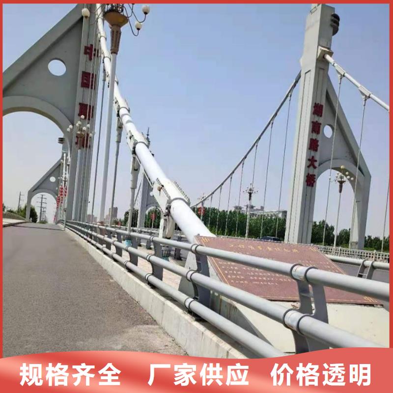 橋梁護(hù)欄廠家直銷-型號(hào)齊全