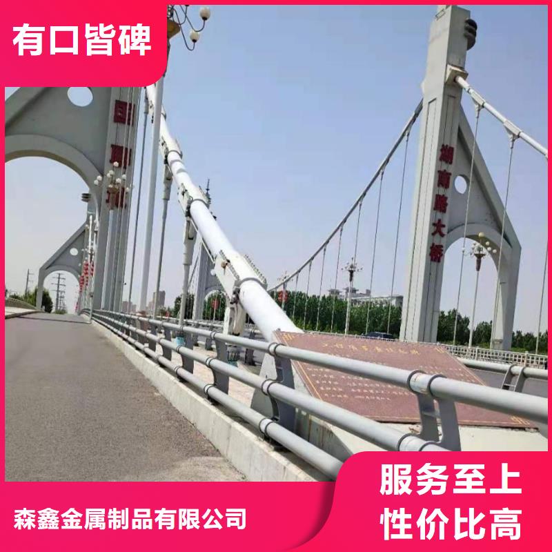 鋼護(hù)欄廠家現(xiàn)貨價(jià)格