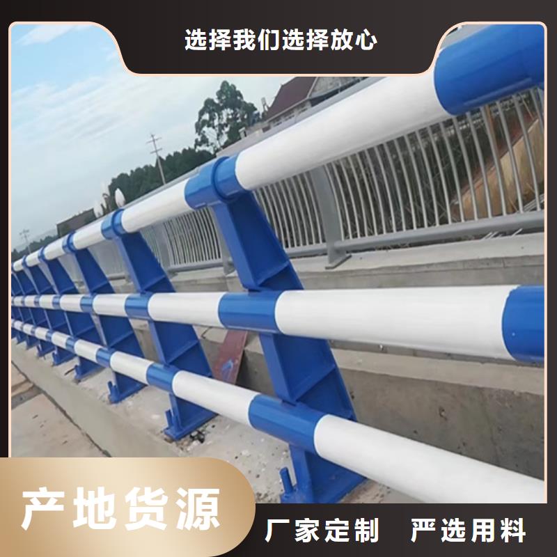 護欄【中央分隔欄】源頭廠家經(jīng)驗豐富