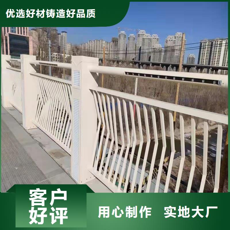欄桿優(yōu)選廠家